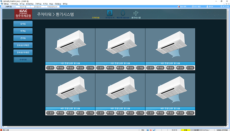 시스템에어컨2