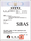 상표등록증 SiBAS